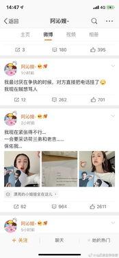 娱乐圈吃瓜系统,揭秘吃瓜系统背后的真相